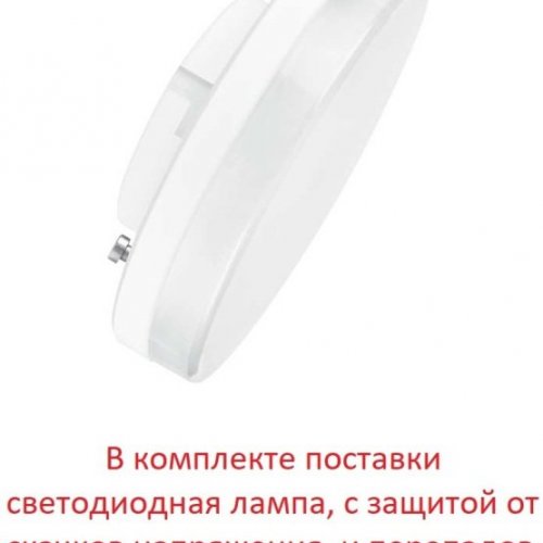 Настенный светильник уличный Ester DS1.562.000.LXD1L