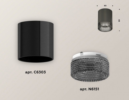 Точечный светильник Ambrella light XS XS6303003