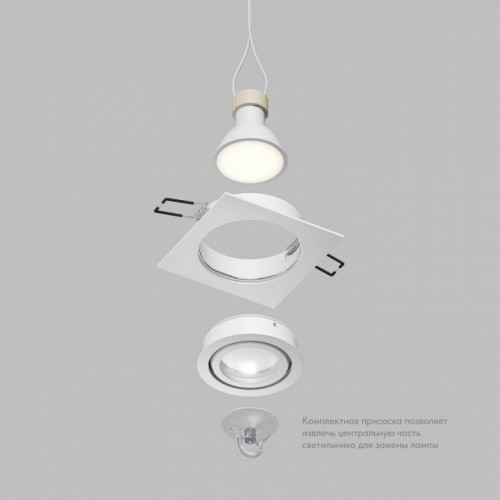 Точечный светильник HYDRO DK2111-WH