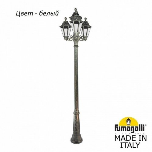 Уличный фонарь Fumagalli Ricu Bisso/Rut E26.157.S31.WXF1R Уличный фонарь Fumagalli Ricu Bisso/Rut E26.157.S31.WXF1R
