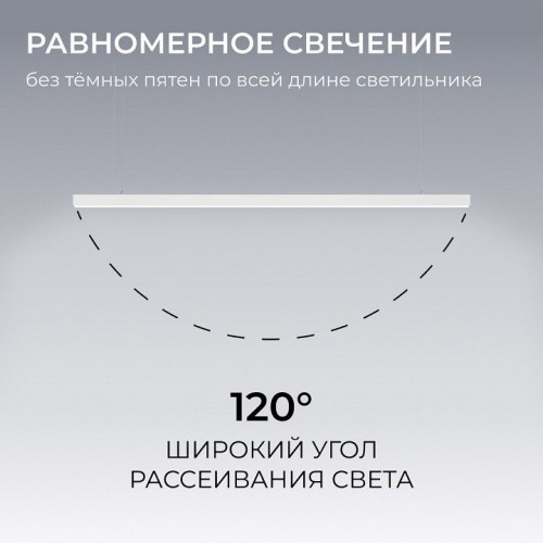 Подвесной светильник Apeyron Electrics  30-44