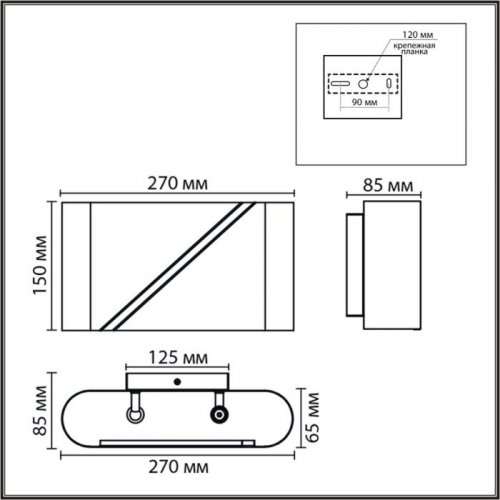 Настенный светильник Elma 8391/2W