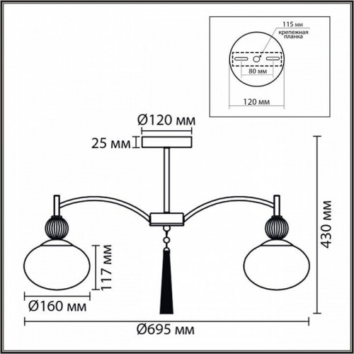 Потолочная люстра Lumion Gloriya 8273/5C