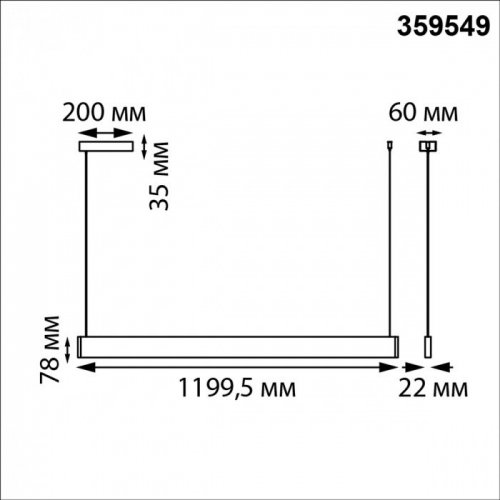 Подвесной светильник Novotech Iter 359549