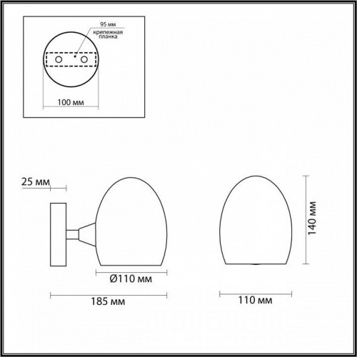 Бра Lumion Kendall 6513/1W Бра Lumion Kendall 6513/1W