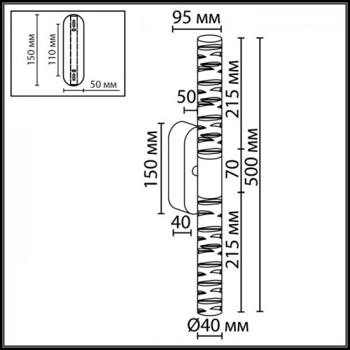 Настенный светильник Odeon Light Pilar 7145/10WL Настенный светильник Odeon Light Pilar 7145/10WL