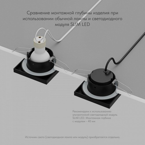 Влагозащищенный накладной светильник Denkirs DK3015-BK