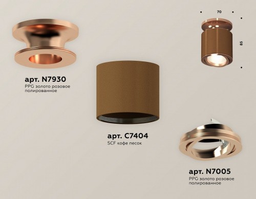 Точечный светильник Ambrella light Techno Spot XS7404140