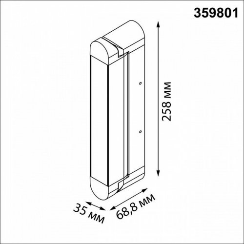 Точечный светильник Novotech Iter 359801