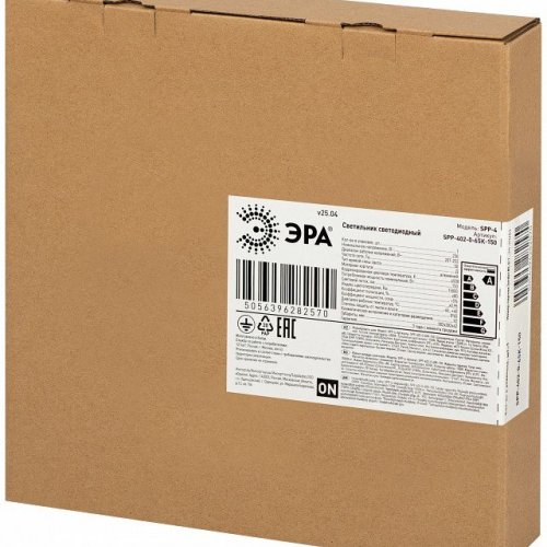 Подвесной светильник Эра  SPP-402-0-65K-150