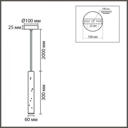 Подвесной светильник Shamarel 8355/1A Подвесной светильник Shamarel 8355/1A