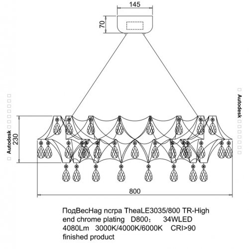 Подвесная люстра Thea LE3035/800 GD/TR