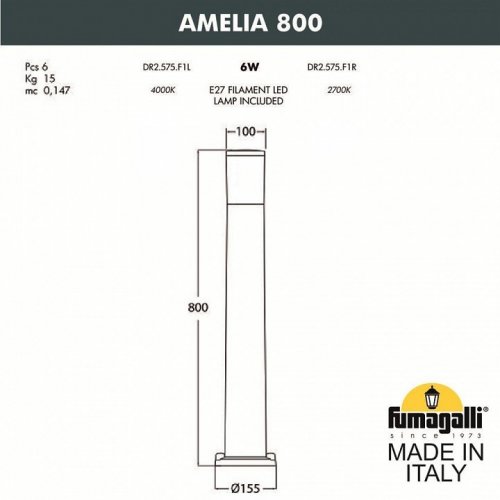 Наземный светильник Amelia DR2.575.000.BYE27 Наземный светильник Amelia DR2.575.000.BYE27