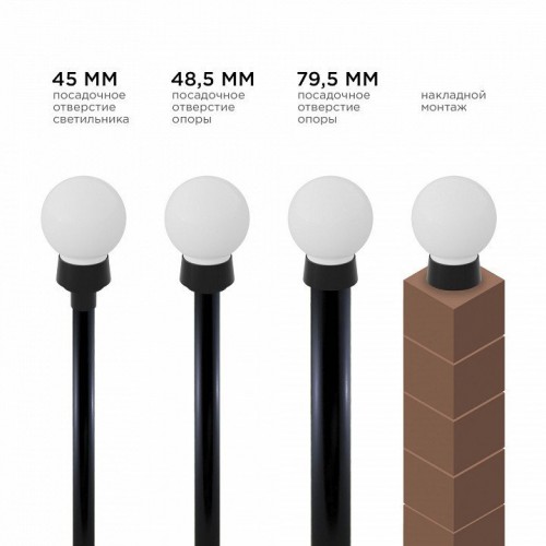 Наземный низкий светильник Apeyron Electrics  14-35