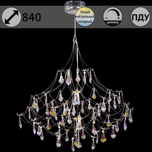 Подвесная люстра Illumico IL8006-800HX-60 Ether Подвесная люстра Illumico IL8006-800HX-60 Ether