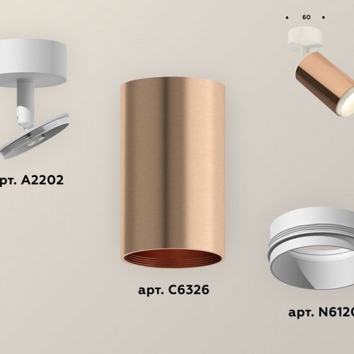 Спот Ambrella light Xm6326 XM6326002 Спот Ambrella light Xm6326 XM6326002