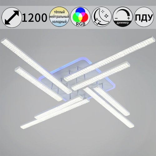 Светильник потолочный Reluce 83177-0.3-4+4C