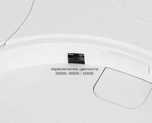 Потолочный светодиодный светильник Italline IT011-5020 black