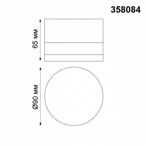 Уличный светодиодный светильник Novotech Kaimas 358084