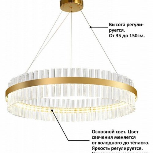 Подвесная люстра Natali Kovaltseva INNOVATION STYLE 83011