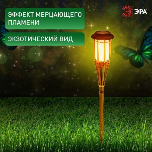 Грунтовый светильник ЭРА ERASF22-24 Грунтовый светильник ЭРА ERASF22-24