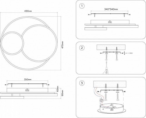 Накладной светильник Ambrella Light FA FA7719