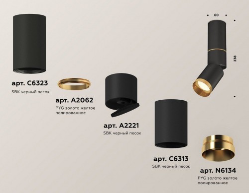 Точечный светильник Ambrella light Techno Spot XM6313130