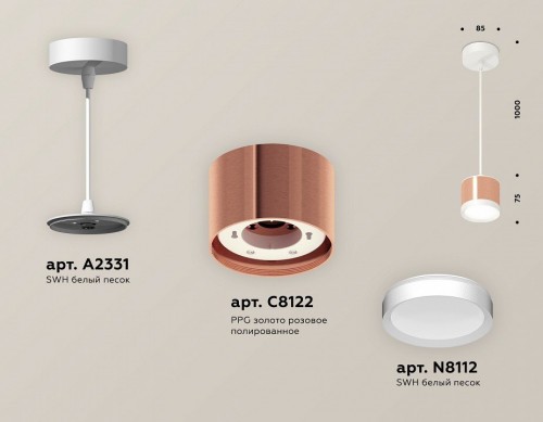 Подвесной светильник Ambrella light TECHNO SPOT XP8122011