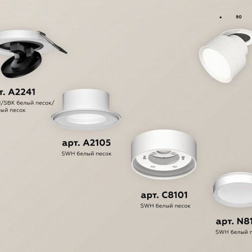Точечный светильник Ambrella light Techno Spot XM8101500