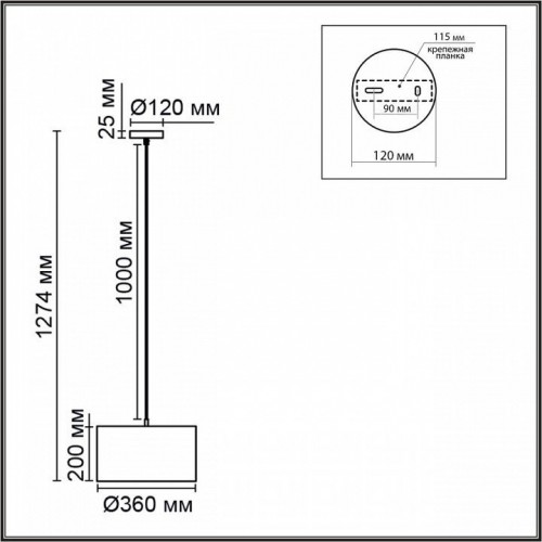 Подвесной светильник Lumion Nikki 8250/2