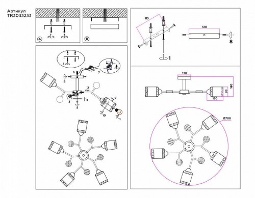 Потолочная люстра Ambrella light TRADITIONAL TR3033233