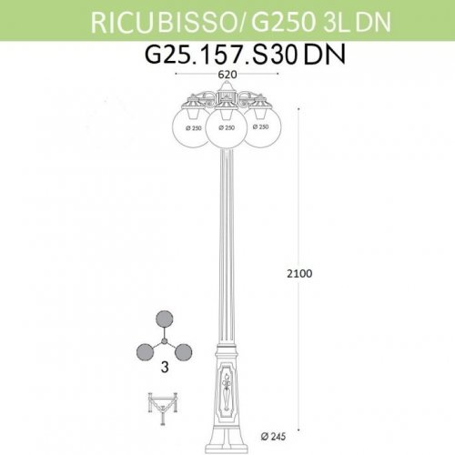 Наземный фонарь Fumagalli GLOBE 250 G25.157.S30.VZF1RDN