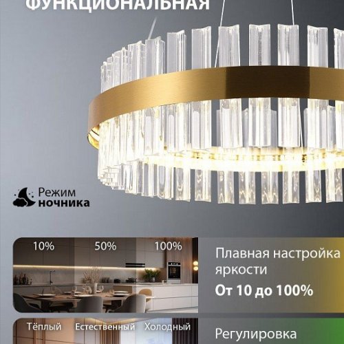 Подвесная люстра Natali Kovaltseva INNOVATION STYLE 83150