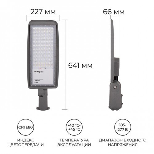 Консольный светильник Apeyron Electrics  29-13