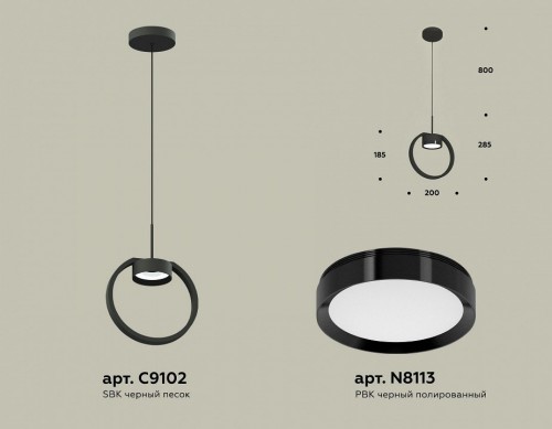 Подвесной светильник Ambrella light XB XB9102100