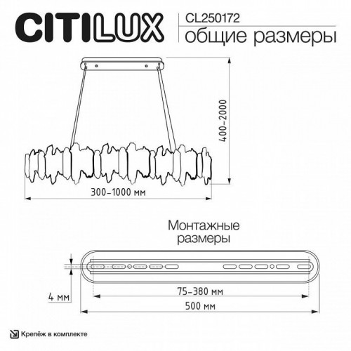 Подвесная люстра Citilux Lava CL250172