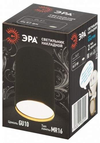 Накладной светильник Эра  OL57 BK