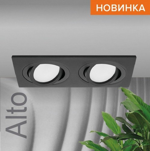 Встраиваемый светильник Wolta Alto WDL-GU5.3/01BL-02