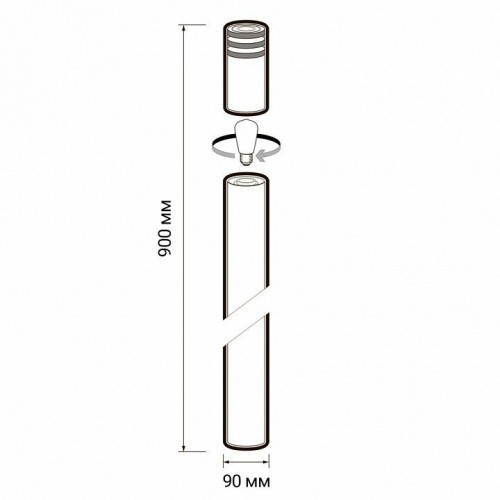 Наземный низкий светильник Jazzway  PGB 04-800 E27 BL IP44
