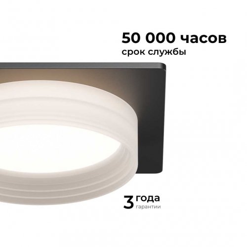 Точечный светильник Apeyron Nimbus 16-113 Точечный светильник Apeyron Nimbus 16-113