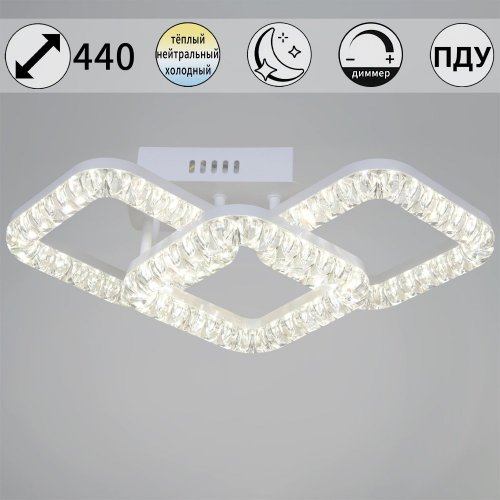 Потолочный светильник Reluce 29848-0.3-03B WH