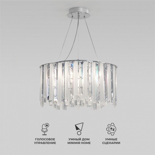 Подвесная люстра Eurosvet Radiance 101011/6