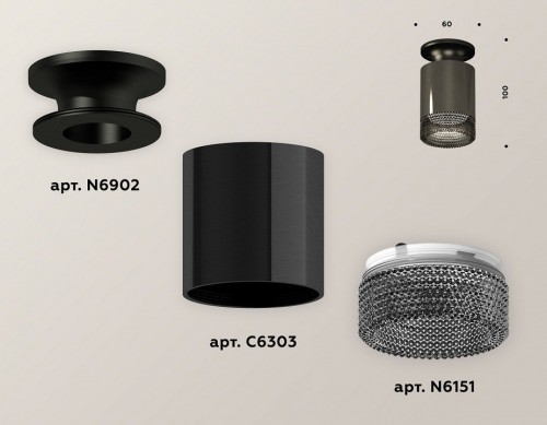 Точечный светильник Ambrella light Techno Spot XS6303082