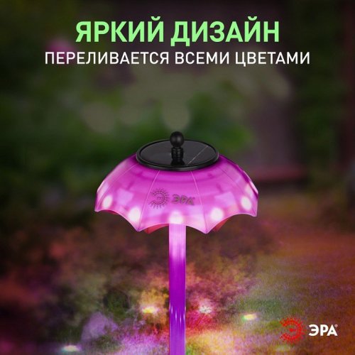 Грунтовый светильник ЭРА ERASF22-53 Грунтовый светильник ЭРА ERASF22-53