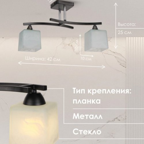 Потолочная люстра 000050563