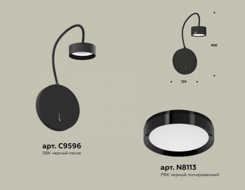 Бра Ambrella light TRADITIONAL XB9596150