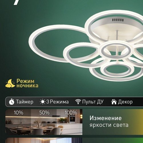 Потолочная люстра Natali Kovaltseva LED LAMPS 81471 Потолочная люстра Natali Kovaltseva LED LAMPS 81471