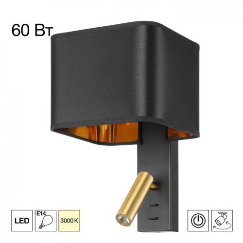 Бра Dekart CL704481