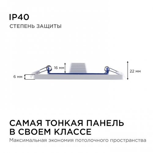 Встраиваемый светильник Apeyron Electrics 06-58 Встраиваемый светильник Apeyron Electrics 06-58