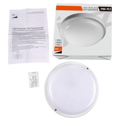 Настенно-потолочный светодиодный светильник Jazzway PBH-PC2-RA 5003507A Настенно-потолочный светодиодный светильник Jazzway PBH-PC2-RA 5003507A